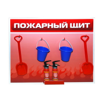 Обучающий игровой комплекс "Букварь юному пожарному" - «globural.ru» - Брянск