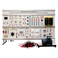 Комплект лабораторного оборудования «Монтаж и наладка электрооборудования предприятий и гражданских сооружений» - «globural.ru» - Брянск