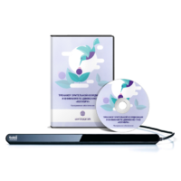 Колибри. Тренажер зрительной координации и внимания по движению глаз - «globural.ru» - Брянск