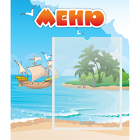 Стенд "Меню" №13 - «globural.ru» - Брянск