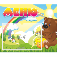 Стенд "Меню" №23 - «globural.ru» - Брянск