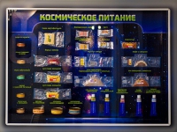 Стенд-макет "Космическое питание - «globural.ru» - Брянск