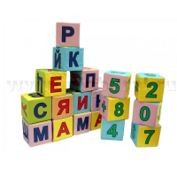 Кубики с буквами и цифрами - «globural.ru» - Брянск