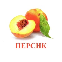 Карточки Домана "Фрукты" - «globural.ru» - Брянск