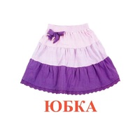 Карточки Домана "Одежда-1" - «globural.ru» - Брянск