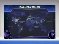 Магнитно-маркерное панно "Планета Земля" - «globural.ru» - Брянск