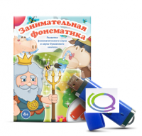Игры для развития фонематического слуха и звуко-буквенного анализа "Занимательная фонематика" (на USB - носителе) - «globural.ru» - Брянск