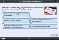 Интерактивные курсы. Обществознание 7 классы. Базовый - «globural.ru» - Брянск