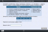 Интерактивные курсы. Обществознание 10 классы. Базовый - «globural.ru» - Брянск