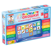 Развивающий тренажёр "Разноцветные окошки" 5-7 лет. Базовый комплект - «globural.ru» - Брянск