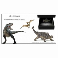 Голографический 3D контент - «globural.ru» - Брянск