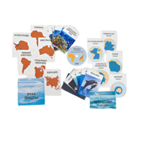 Интерактивный наглядный комплекс для начальной школы "Материки и океаны" - «globural.ru» - Брянск