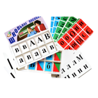 Азбука подвижная - «globural.ru» - Брянск