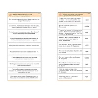 Комплект карточек (10) "Обучающий калейдоскоп. Глагол" - «globural.ru» - Брянск