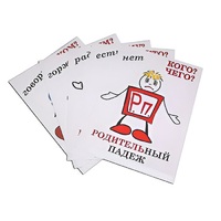 Комплект таблиц "Падежи-человечки" - «globural.ru» - Брянск