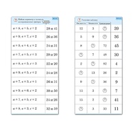 Комплект карточек (10) "Обучающий калейдоскоп. Двузначные числа" - «globural.ru» - Брянск