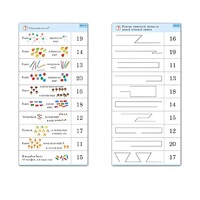 Комплект карточек (10) "Обучающий калейдоскоп. Переход через 10" - «globural.ru» - Брянск