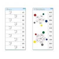 Комплект карточек (10) "Обучающий калейдоскоп. Простые примеры" - «globural.ru» - Брянск