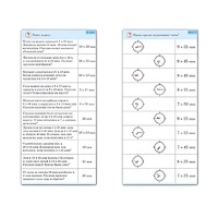 Комплект карточек (10) "Обучающий калейдоскоп. Время" - «globural.ru» - Брянск
