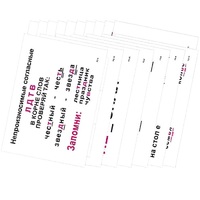 Опорные таблицы по русскому языку 2 класс - «globural.ru» - Брянск