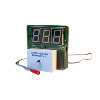 Датчик влажности воздуха с независимой индикацией (гигрометр демонстрационный) - «globural.ru» - Брянск