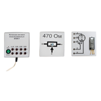 Набор для демонстраций по физике "Электричество-4" - «globural.ru» - Брянск