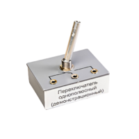 Переключатель однополюсный (демонстрационный) - «globural.ru» - Брянск