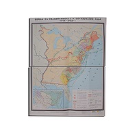 Учебная карта "Война за независимость и образование США (1775-1783) 1240*940 мм" (матовое, 2-стороннее лам.) - «globural.ru» - Брянск