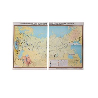 Учебная карта "Первобытно-общинный строй" 1030*1540 мм (матовое, 2-стороннее лам.) - «globural.ru» - Брянск