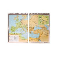 Учебная карта "Римская империя в 4-5 вв." 1500*1075 мм (матовое, 2-стороннее лам.) - «globural.ru» - Брянск