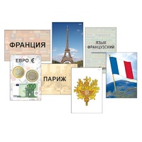 Модель-аппликация "Страны мира. Знакомство" (ламинированная) - «globural.ru» - Брянск