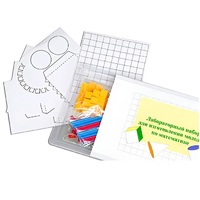 Лабораторный набор для изготовления моделей по математике - «globural.ru» - Брянск