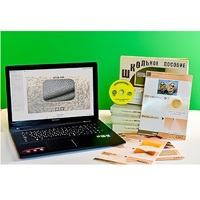 Коллекция натурально-интерактивная "Шерсть" (начальная школа) - «globural.ru» - Брянск