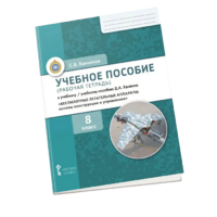 Комплект учебно-методических материалов по беспилотным летательным аппаратам для ученика - «globural.ru» - Брянск