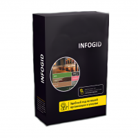 Программное обеспечение Infogid - «globural.ru» - Брянск