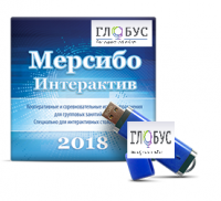Программно-дидактический комплекс "Мерсибо Интерактив" для сенсорных панелей (USB) - «globural.ru» - Брянск