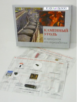 Коллекция "Каменный уголь и продукты его переработки" - «globural.ru» - Брянск