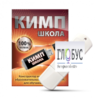 Конструктор индивидуальных образовательных маршрутов для школьников с ОВЗ "КИМП Школа" - «globural.ru» - Брянск