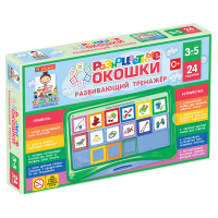 Развивающий тренажёр "Разноцветные окошки" 3-5 лет. Базовый комплект - «globural.ru» - Брянск