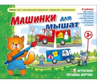 Комплект настольных развивающих игр по тематике предмета "Окружающий мир" (вариант 5) - «globural.ru» - Брянск