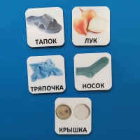 Набор карточек "ДИСТРАКТОРЫ" - «globural.ru» - Брянск