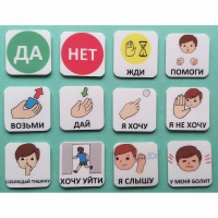 Набор карточек "Первый" - «globural.ru» - Брянск