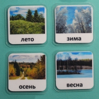 Набор карточек "Времена года" - «globural.ru» - Брянск