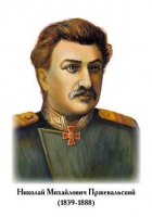 Портреты "Великие путешественники" - «globural.ru» - Брянск