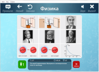 ОС3 Физ IQ 2.0 - «globural.ru» - Брянск