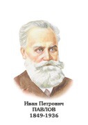 Комплект портретов "Биологи" - «globural.ru» - Брянск