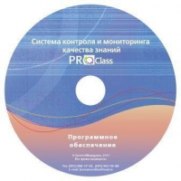 ПО Системы контроля и мониторинга качества знаний  PROСlass для начальной школы лицензия на класс - «globural.ru» - Брянск