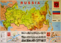 Учебная карта Россия на английском языке - «globural.ru» - Брянск