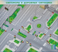 Доска магнитно-маркерная, многофункциональная, электрифицированная "Светофоры в дорожных ситуациях" - «globural.ru» - Брянск