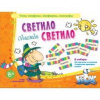 Комплект настольных развивающих игр по литературе (вариант 2) - «globural.ru» - Брянск